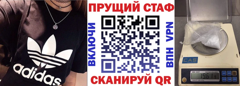 Купить наркоту Крымск Конопля Cocaine АМФ Alpha-PVP Мефедрон ГАШИШ