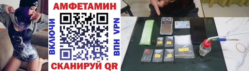 купить наркоту  блэк спрут   Амфетамин 97%  Крымск 
