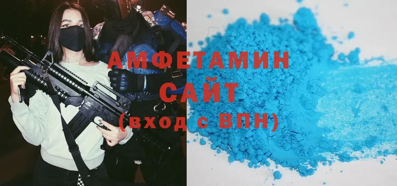 Amphetamine VHQ  Крымск 