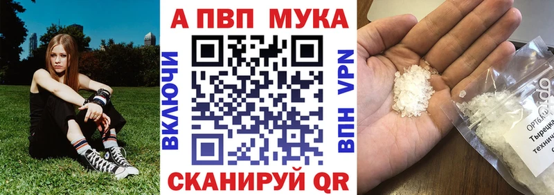 А ПВП VHQ  купить   Крымск 