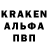 ГАШ гашик MrTkachenis
