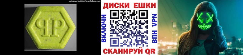 ссылка на мегу ссылки  Крымск  Ecstasy louis Vuitton  купить наркотик 