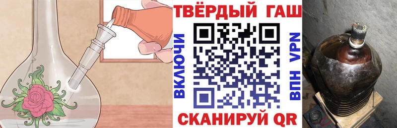ГАШИШ Изолятор  Крымск 