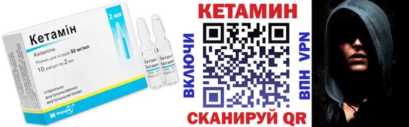 цена   Крымск  КЕТАМИН VHQ 