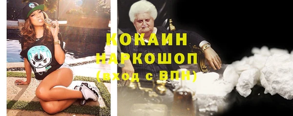 прущий лед Новодвинск