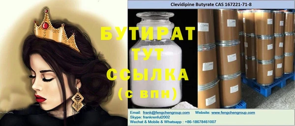 прущий лед Новодвинск