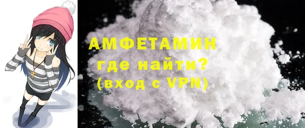 соль курить ск Новозыбков