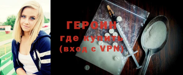 соль курить ск Новозыбков