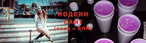прущий лед Новодвинск