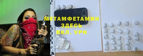 соль курить ск Новозыбков