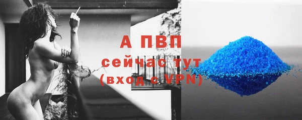 герыч Новокубанск