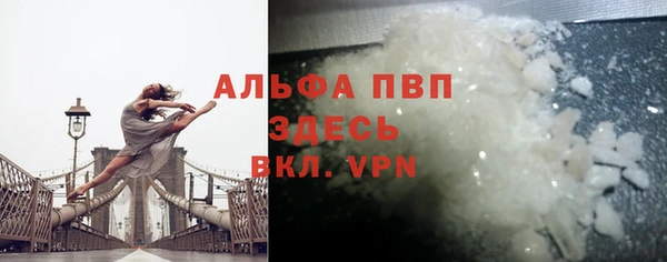 герыч Новокубанск