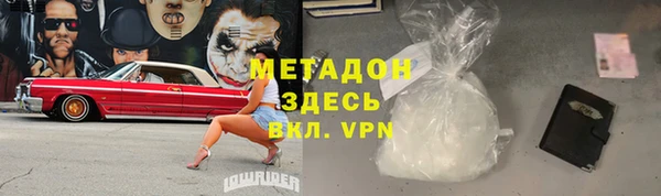 соль курить ск Новозыбков