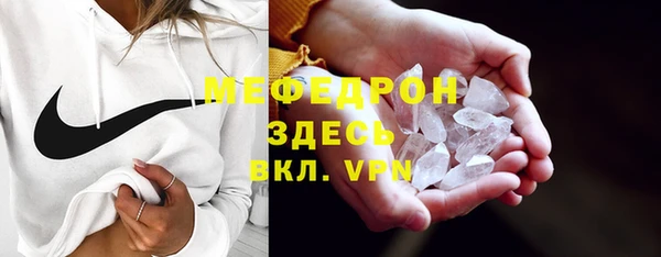 герыч Новокубанск