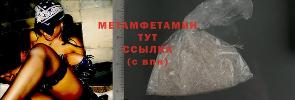 соль курить ск Новозыбков