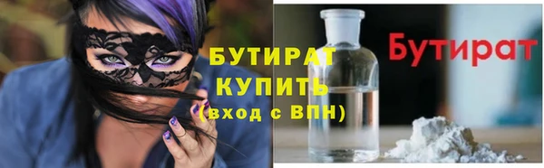 герыч Новокубанск