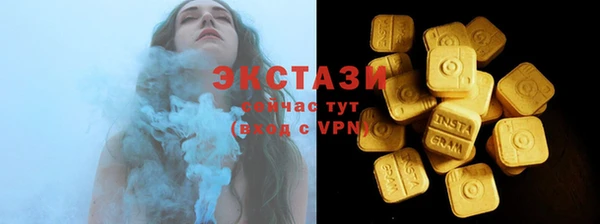 герыч Новокубанск