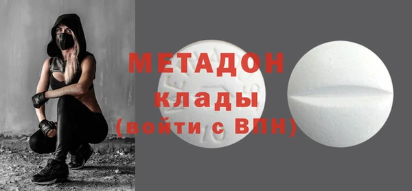 соль курить ск Новозыбков