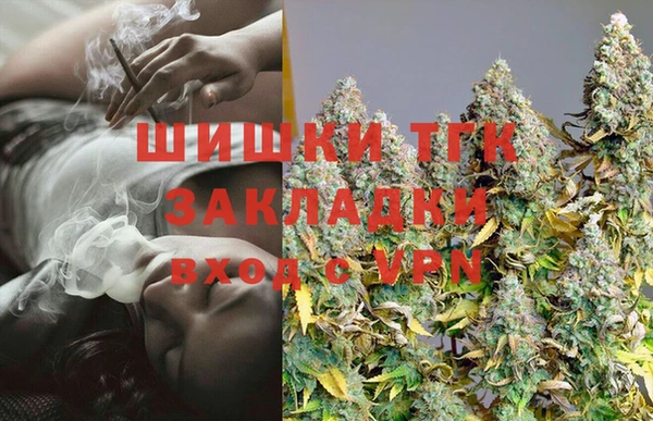 герыч Новокубанск