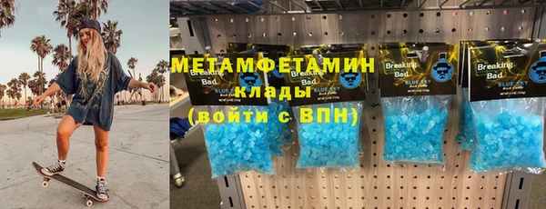 герыч Новокубанск