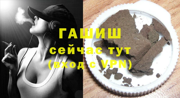 герыч Новокубанск