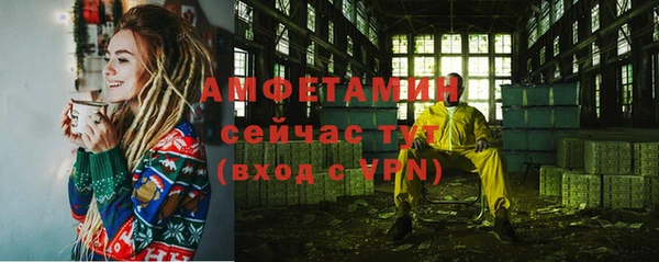 соль курить ск Новозыбков
