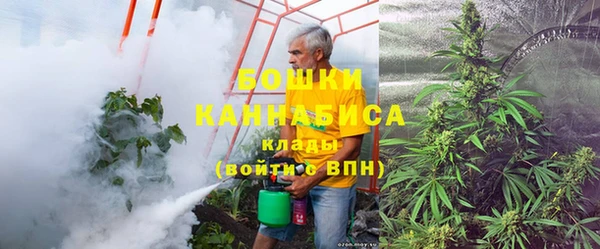 соль курить ск Новозыбков