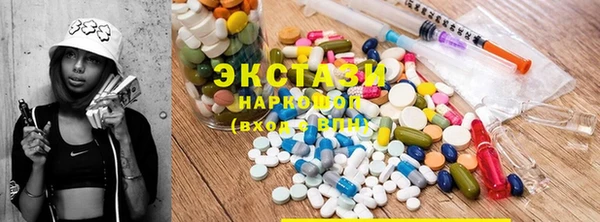 герыч Новокубанск