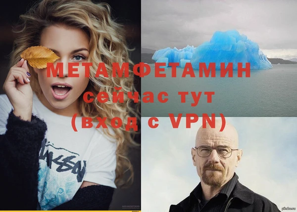 бутират Лабытнанги