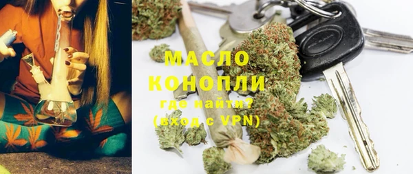 герыч Новокубанск