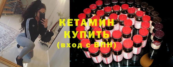 герыч Новокубанск