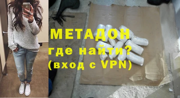 соль курить ск Новозыбков