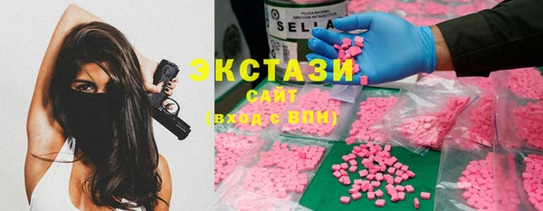 герыч Новокубанск