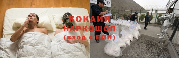 герыч Новокубанск