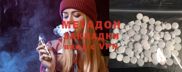 герыч Новокубанск