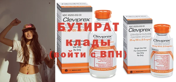 соль курить ск Новозыбков