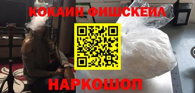 кокаин премиум Донской