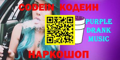 кокаин премиум Донской