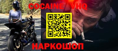 кокаин премиум Дубна