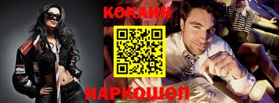 кокаин премиум Донской