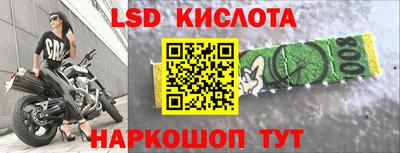 марихуана Донецк