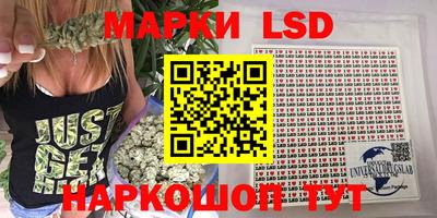 марихуана Донецк