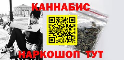 марихуана Донецк