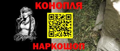 марихуана Донецк