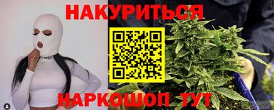 марихуана Донецк