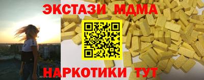 марихуана Донецк