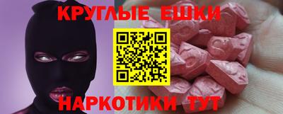 марихуана Донецк
