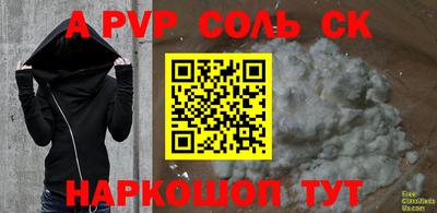 кокаин премиум Донской