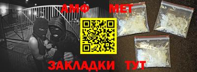 мяу мяу кристалл Абакан