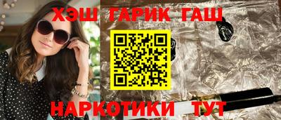 марихуана Донецк